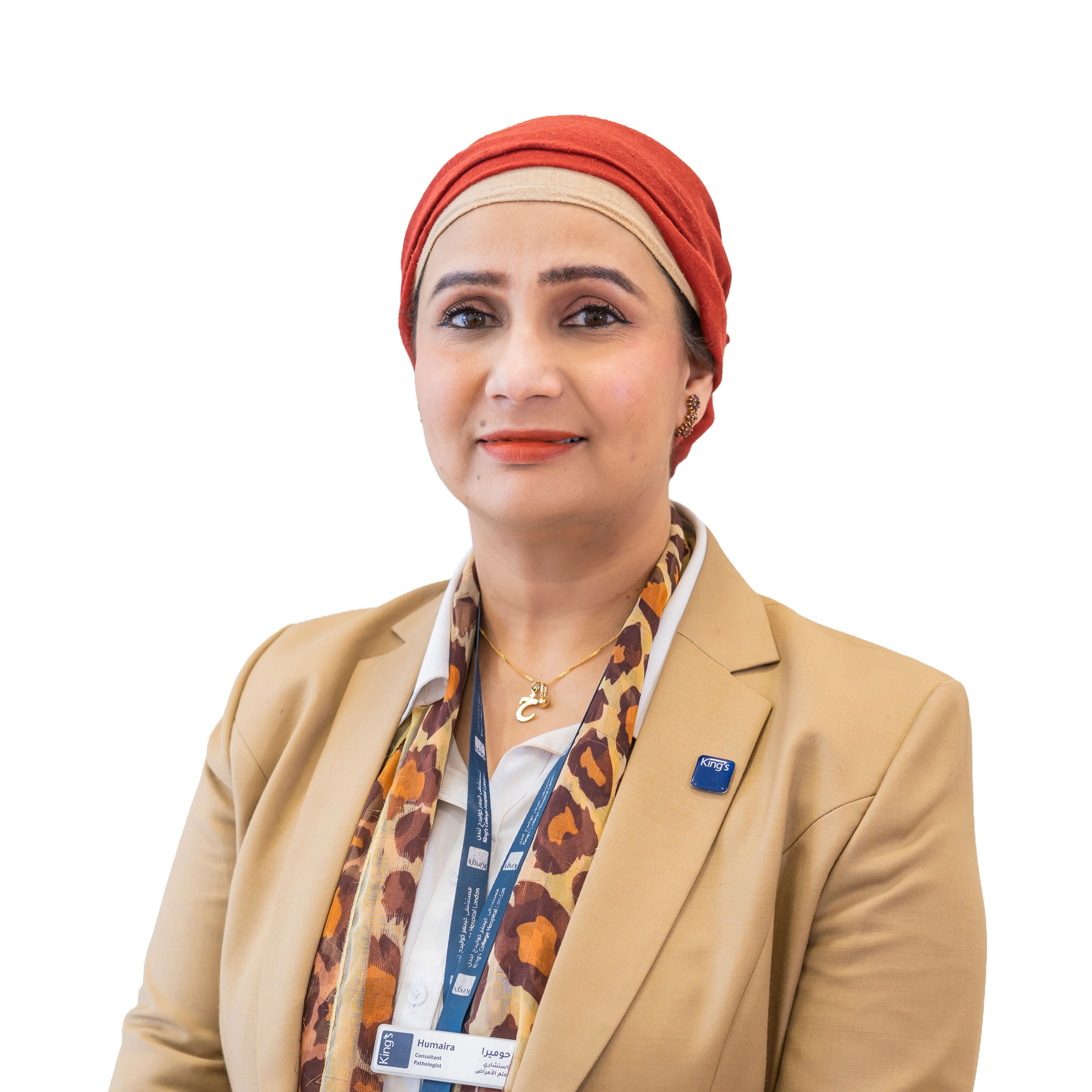 د. حميرا ناصر