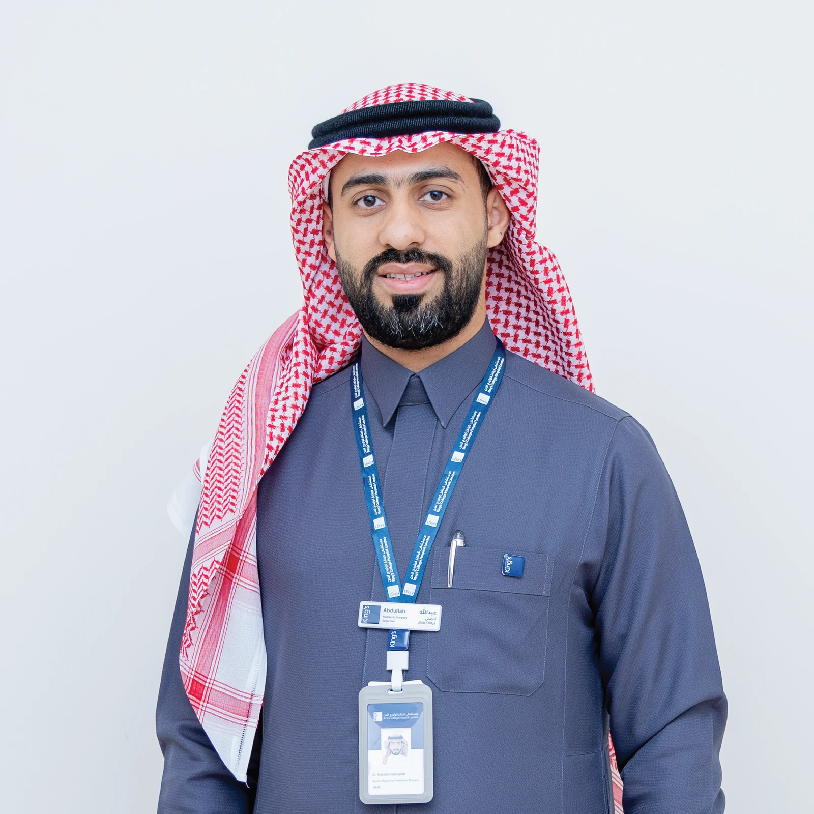 د. عبدالله يحيى بامجبور