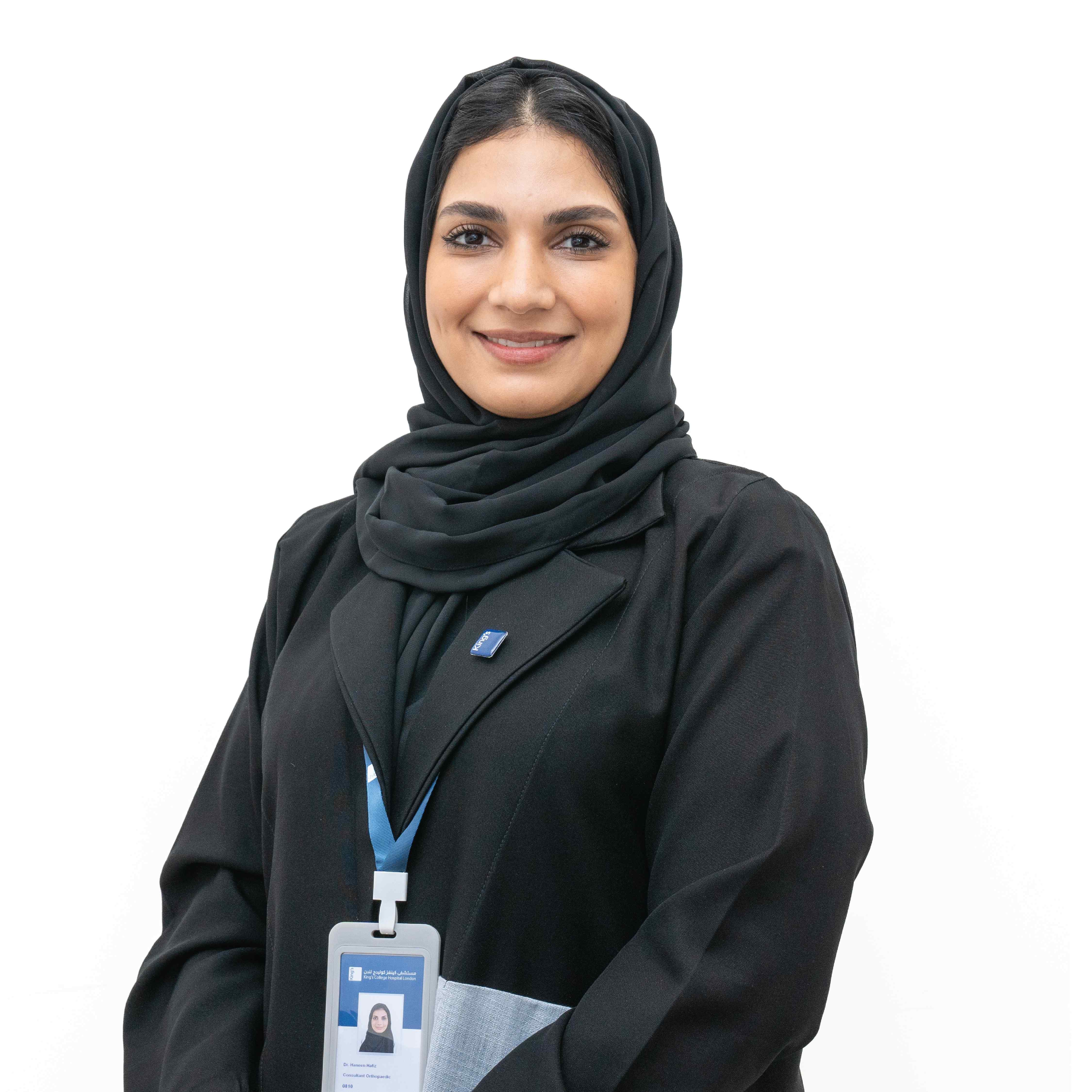 د. حنين حافظ
