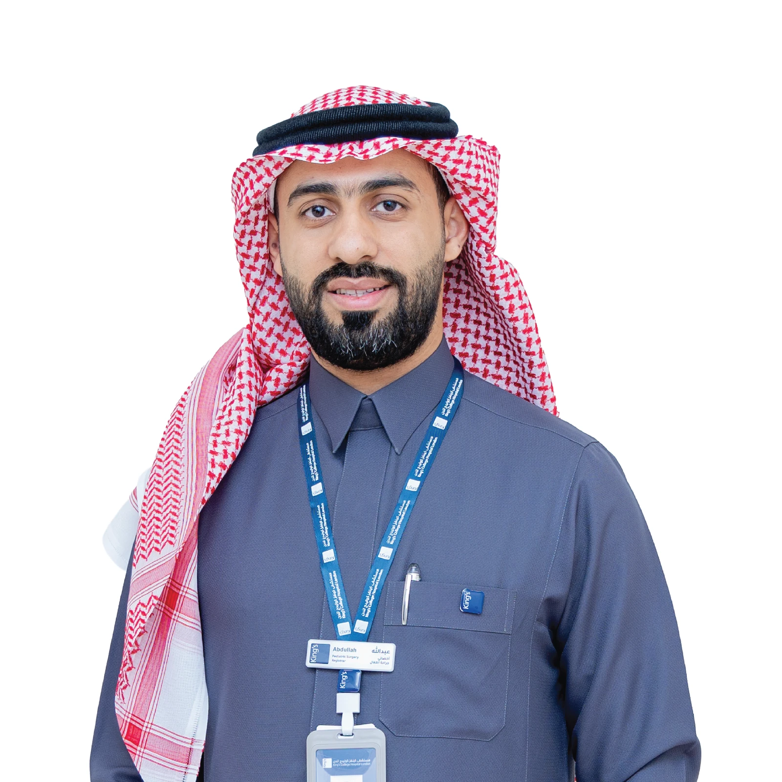 د. عبدالله يحيى بامجبور